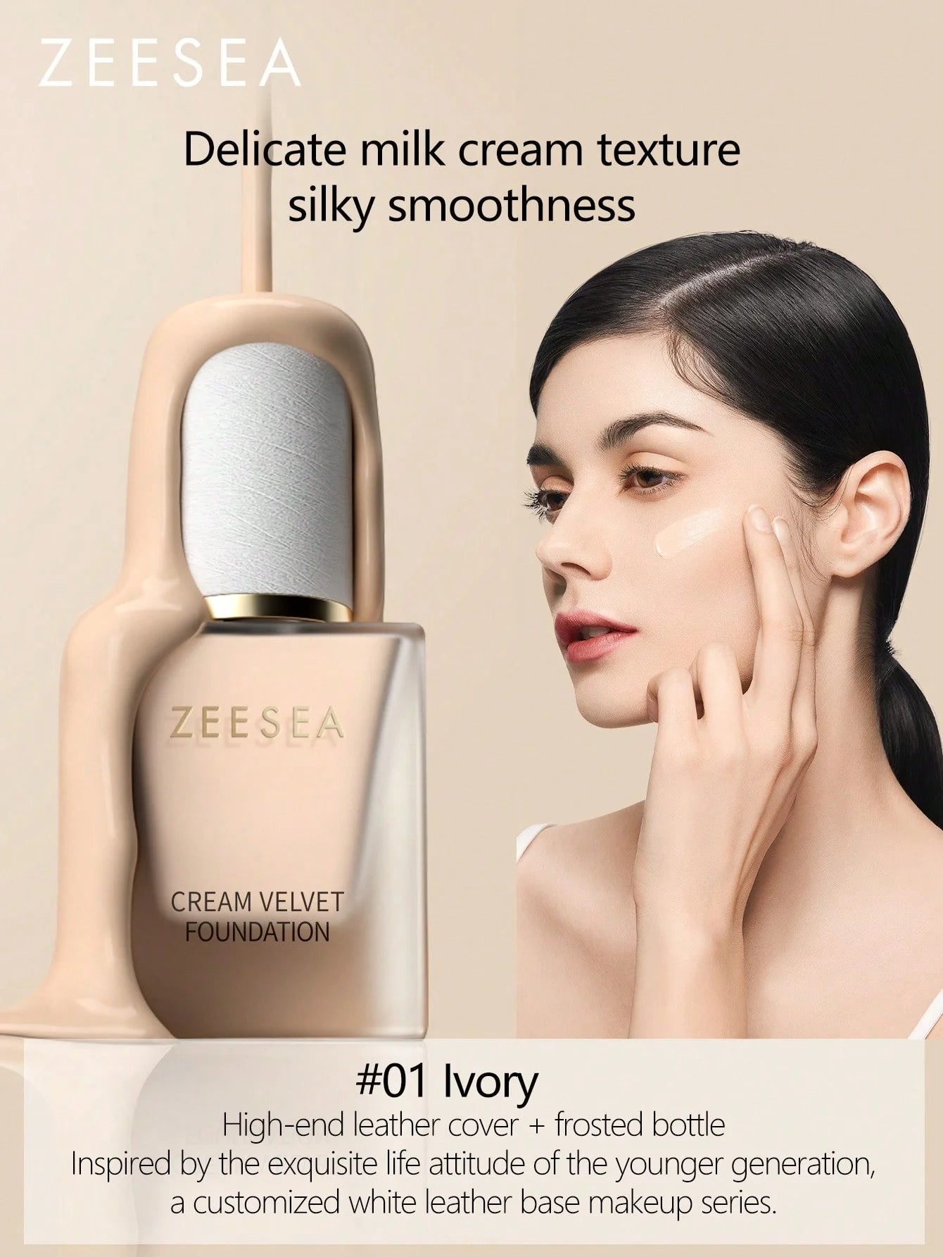 ZEESEA VELVET MIST FOUNDATION MAKEUP