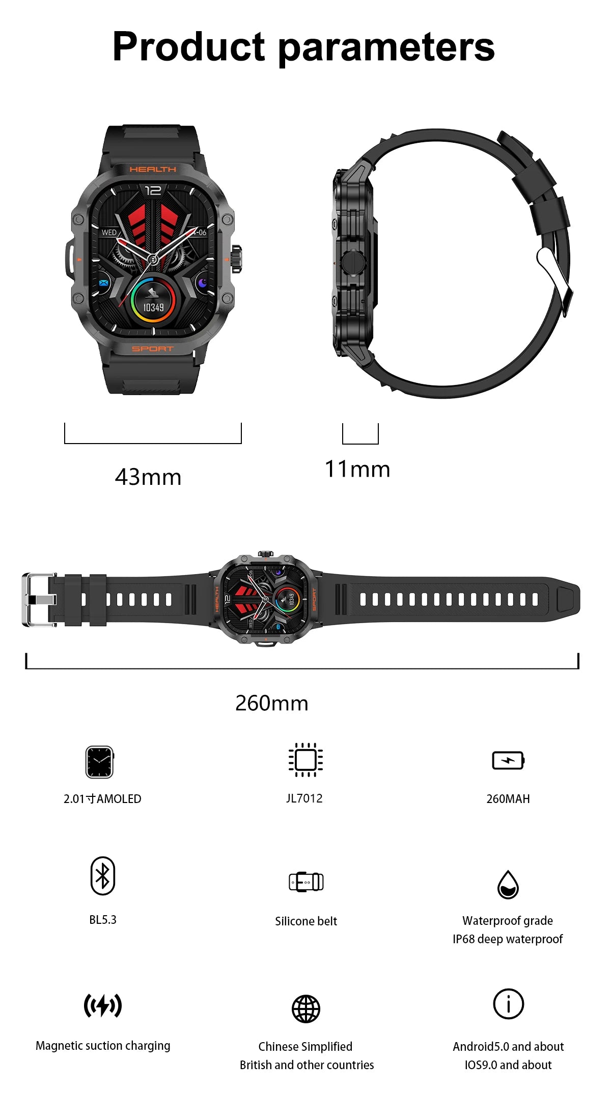 Smart Watch Male and Female Outdoor Sports